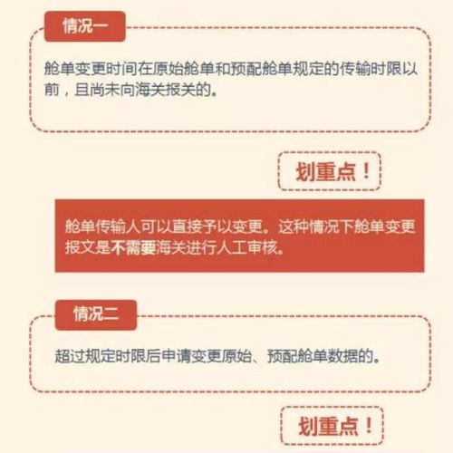 海關(guān)56號(hào)公告6月1日實(shí)施 銷售代理需關(guān)注的五大熱門問題解析
